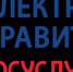 logo-gosuslugi-ru.png - Городок
