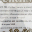 КИСЕЛЕВСК: В связи с общекузбасским трауром киноцентры Киселевска отменили все кинопоказы - Городок