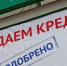 index-1463544136.jpg - Городок