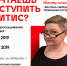 Кузбассовцы смогут пройти в Кемерово прослушивание в ГИТИС - Городок