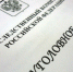inx960x640.jpg - Городок