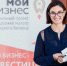 Названы лучшие молодые предприниматели Кузбасса - Администрация г. Киселевск