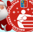 С Новым годом - Киселевская федерация бокса