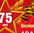 a8550532-3b86-11ea-9f3e-a4bf014f73a0_e8e7adcb-3b8c-11ea-9f3e-a4bf014f73a0.jpg - Городок