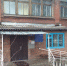 шш.png - Городок