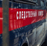 2_letnego_malchika_s_ottsom_obnaruzhili_mertvymi_v_lichnom_avtomobile_v_sovetskom_rayone.jpg - Городок