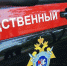 Кузбасский предприниматель уклонился от уплаты налогов на 13 млн 300 тыс. рублей - Городок