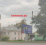 wwwww.jpg - Городок