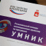 Молодые инноваторы Кузбасса могут получить по 500 тысяч рублей на реализацию своих идей - Администрация г. Киселевск