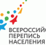 ПЕРВАЯ ПЕРЕПИСЬ  В РОССИЙСКОЙ ФЕДЕРАЦИИ - Администрация г. Киселевск