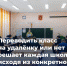 Министр просвещения Сергей Кравцов: «Ввводить в школах жесткий карантин не планируется» - Городок