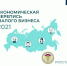 380 юридических лиц и более 1500 индивидуальных предпринимателей Киселевска принимают участие в экономической переписи малого бизнеса - Городок