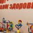 В Кузбассе создана спортивная лига дошкольников - Городок