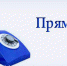 Прямая-линия.jpg - Городок