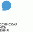 Кузбассовцы смогут ответить на вопросы переписчика на стационарном переписном участке - Городок
