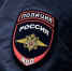 В Новокузнецке полицейские установили школьниц, изрисовавших краской мемориал - Городок