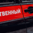 В Кузбассе задержаны предприниматель, содержащий частный пансионат, где произошел пожар, а также его заместитель - Городок
