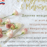Пенсионный фонд - Газета Киселевские вести