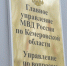 В Кузбассе иностранцы могут пройти дактилоскопию и в ФГУП «Паспортно-визовый сервис» МВД России - Городок