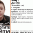 Кемеровские полицейские разыскивают без вести пропавшего 12-летнего подростка - Городок