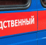 Перед судом предстанут двое жителей Новокузнецка, пытавшихся убить мужчину - Городок