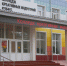 В КуZбассе открылся первый в России колледж креативных индустрий - Городок