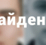 Полицейские установили местонахождение двух подростков, покинувших учебно-воспитательное учреждение в Кузбассе - Городок