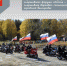 Двадцать третьего сентября в Киселевске состоялся городской велопробег. Он прошел в рамках десятого Международного спортивного форума «Россия – спортивная держава». - Администрация г. Киселевск