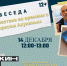 Киселевскую молодежь приглашают к беседе "Путешествие во времени с Борисом Акуниным" - Городок