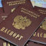 Полиция Киселевска информируют граждан о графике работы отдел по вопросам миграции в праздничные дни с 30 декабря 2023 года по 07 января 2024 года - Городок