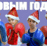 С Новым годом! - Киселевская федерация бокса