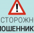 Шахтер из Киселевска, пытаясь заработать на инвестициях, лишился около 1,8 млн рублей - Городок