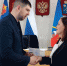 Учителю математики Лицея № 1 Кирилл Балаганский  вручил нагрудный знак Министерства Просвещения Российской Федерации «Отличник просвещения» - Городок