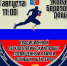 78MBd9ieFYY.jpg - Городок