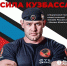 25 августа состоится турнир по силовому многоборью - Городок