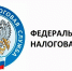 ФНС России и Корпорация МСП тестируют новый интерфейс ЕНС в ЛК юрлиц - Администрация г. Киселевск