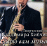 Jr7Um0hFAVc.jpg - Городок