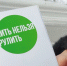 На территории Киселевского городского округа пройдут специальные целенаправленные рейдовые мероприятия «Нетрезвый водитель» - Городок