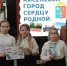 Киселёвск – город сердцу родной - ЦБС г. Киселевска