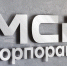 В Корпорации МСП рассказали об инструментах развития малого и среднего бизнеса в 2025 году - Администрация г. Киселевск