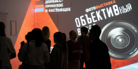 Кузбассовцы могут бесплатно посетить выставку работ ведущих фотожурналистов Донбасса - Городок