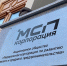 Более 70% производителей беспилотников в России относятся к малому и среднему бизнесу - Администрация г. Киселевск