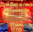6bnQwi3jico.jpg - Городок