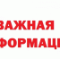 ООО «КОТК» сообщает об отключении подачи горячего водоснабжения - Городок