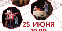 VD4_AAh-Drs.jpg - Городок