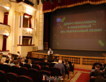 ВПЕРВЫЕ на большой сцене Прокопьевского театра