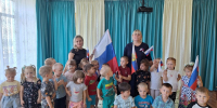 Российский гордый триколор - ЦБС г. Киселевска