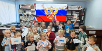 Три цвета красками сияют - ЦБС г. Киселевска