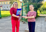 День государственного флага Российской Федерации