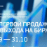Кузбасские предприниматели бесплатно могут принять участие в образовательной программе - Городок